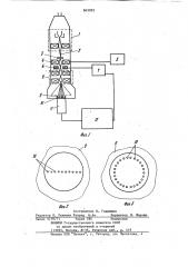 Электронный микроскоп (патент 843025)
