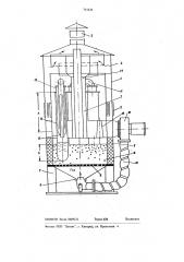 Трубчатая печь (патент 711326)