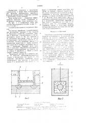 Способ проходки вертикальной выработки большой протяженности (патент 1535952)