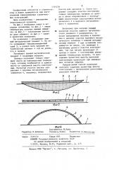 Способ изготовления криволинейных конструкций (патент 1193256)