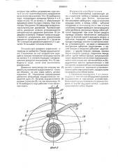 Коляска-велосипед (патент 2000093)