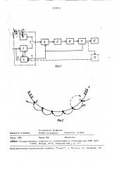 Способ управления роботом (патент 1579771)