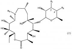 9а-азалиды с противовоспалительной активностью (патент 2320668)
