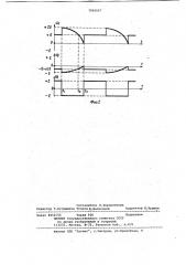 Генератор прямоугольных импульсов (патент 1050097)