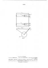 Техническая биьлиотенл (патент 181409)
