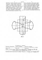Устройство для определения размеров микрочастиц (патент 1642325)