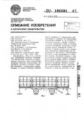 Передвижная пасечная установка (патент 1463561)