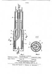 Эрлифт (патент 1198262)