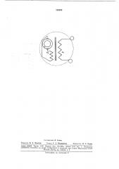 Устройство для поджига газоразрядной безэлектродной лампы (патент 183833)