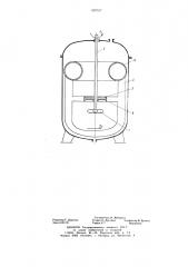 Смеситель для растворов и суспензий (патент 697167)