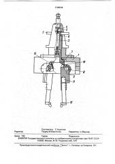 Устройство для расточки отверстий (патент 1798046)