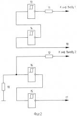 Репрограммируемое постоянное запоминающее устройство (патент 2315372)