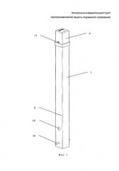 Контрольно-измерительный пункт электрохимической защиты подземного сооружения (патент 2580418)