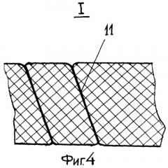Способ инициирования схода лавины и устройство для его осуществления (патент 2284389)