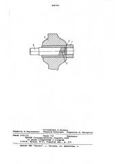 Колесная пара (патент 854755)