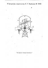 Приспособление для сохранения равновесия повозки однорельсовой железной дороги на столбах (патент 25626)