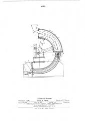 Устройство для формования трубчатых изделий (патент 621576)