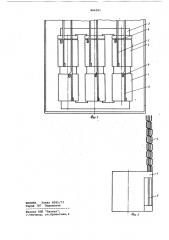 Трансформатор (патент 866591)