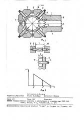Устройство для измерения давления среды в трубопроводе (патент 1553863)