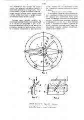 Измельчающее устройство к центробежному насосу (патент 516839)