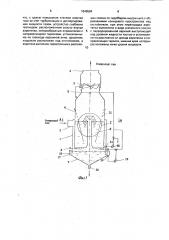 Устройство для биологической очистки газов (патент 1646584)