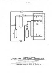 Установка для тушения пожара взакрытом помещении (патент 814359)