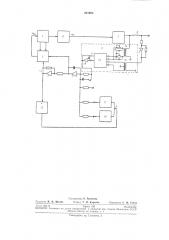 Устройство для моделирования синхронногогенератора (патент 231905)