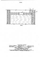 Способ устройства перекрытий вертикальной горной выработки (патент 991059)