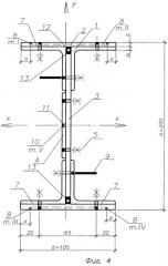 Образец для испытания огнезащиты стальных конструкций (патент 2434227)