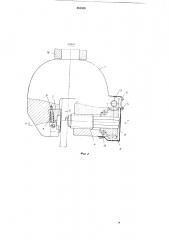Захватное устройство для листовых материалов (патент 483333)
