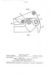Устройство для загрузки и выгрузки поддонов из термокамеры (патент 1354017)