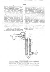 Электроаэрозольный ингалятор (патент 177044)