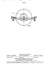 Устройство для подачи основных нитей на текстильной машине (патент 1293250)