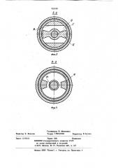 Ударный гайковерт (патент 903100)