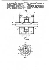 Оптический преобразователь (патент 1201693)