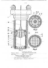 Устройство для погружения оболочек в грунт (патент 692935)
