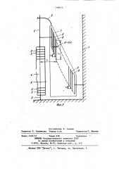Герметичный разрядник для защиты от перенапряжений (патент 1166672)