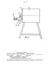 Устройство для склеивания проволочных тензорезисторов (патент 1321573)