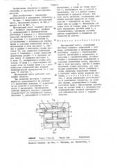 Шестеренный насос (патент 1288351)