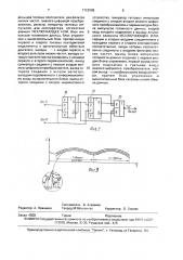 Устройство для контроля погрешности отработки шага шагового двигателя (патент 1702509)