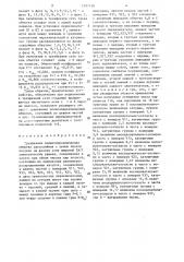 Трехфазная полюсопереключаемая обмотка (патент 1297176)
