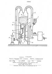 Установка для сушки термочувствительных материалов (патент 485293)