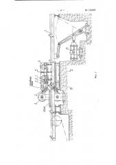 Устройство для обвязки пачек листовых изделий металлическими лентами (патент 134621)