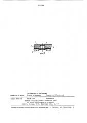 Матричное коммутационное устройство (патент 1424066)