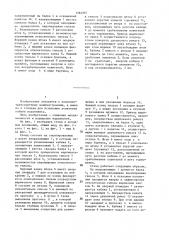 Стенд для испытания ловителей кабины подъемника (патент 1384997)