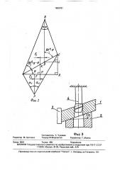 Дорн (патент 1655761)