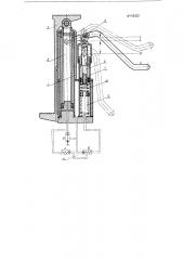 Гидравлический двухскоростной со съемкой надставкой домкрат (патент 119325)