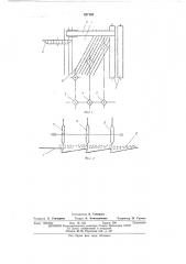Устройство для перекоса стеблей к мяльной машине (патент 427103)