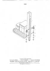 Передвижной агрегат для погружения свай (патент 172238)