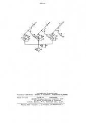 Устройство для компенсации реактивной мощности (патент 642824)